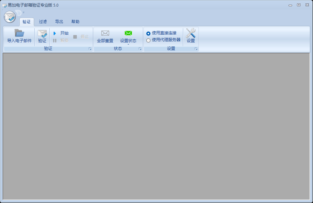 主界面截图
