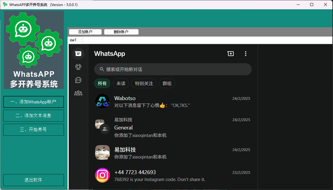 登陆界面截图