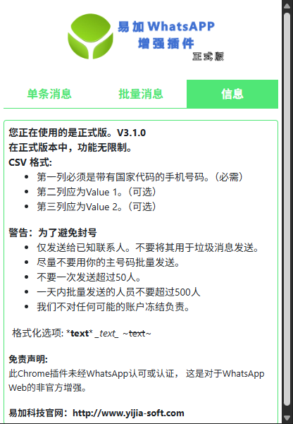 说明界面截图